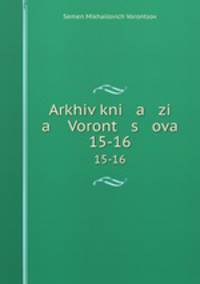 Arkhiv kni a zi a Voront s ova. 15-16