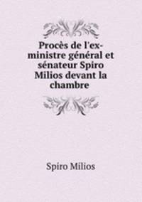 Proces de l