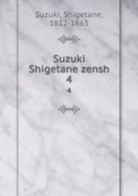 Suzuki Shigetane zensh. 4