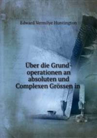 ber die Grund-operationen an absoluten und Complexen Grssen in .