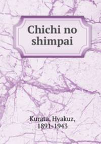 Chichi no shimpai