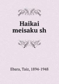 Haikai meisaku sh