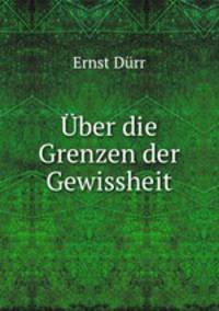 Uber die Grenzen der Gewissheit.