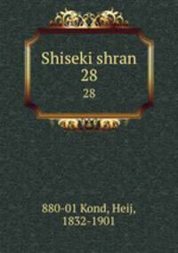 Shiseki shran. 28