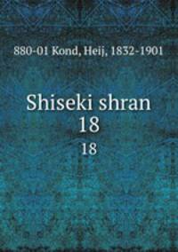 Shiseki shran. 18