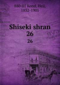 Shiseki shran. 26