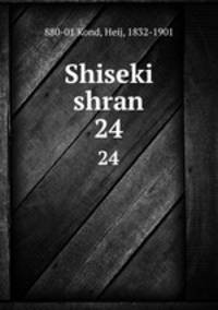 Shiseki shran. 24