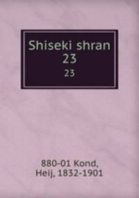 Shiseki shran. 23
