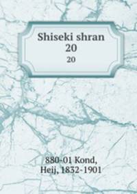 Shiseki shran. 20