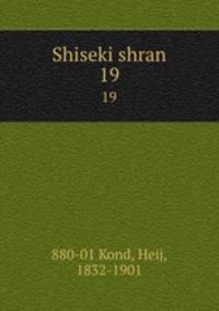 Shiseki shran. 19