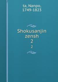 Shokusanjin zensh. 2