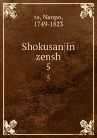 Shokusanjin zensh. 5