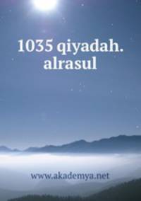 1035 qiyadah.alrasul