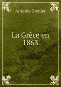 La Grece en 1863