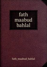 fath maabud bahlal