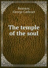 The temple of the soul