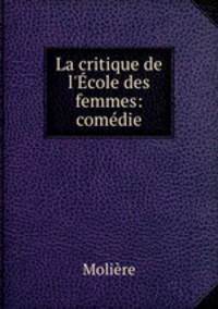 La critique de l
