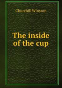 The inside of the cup