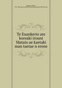 Te Euankerio are koreaki irouni Mataio ae kaetaki man taetae n erene