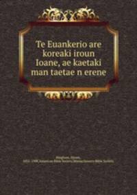 Te Euankerio are koreaki iroun Ioane, ae kaetaki man taetae n erene