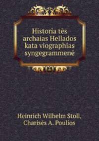 Historia tes archaias Hellados kata viographias syngegrammene