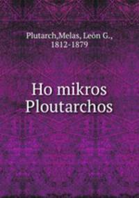 Ho mikros Ploutarchos