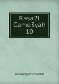 Rasa2l Game3yah 10