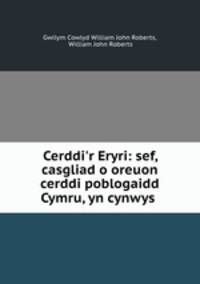 Cerddi