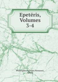 Epeteris, Volumes 3-4
