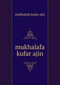 mukhalafa kufar ajin