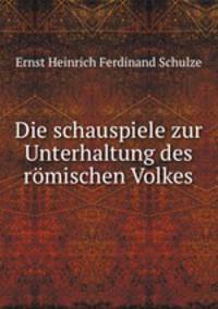 Die schauspiele zur Unterhaltung des romischen Volkes