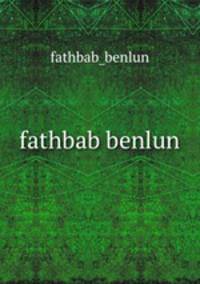 fathbab benlun