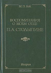 География этноса в исторический период
