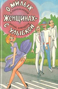 Римские стоики. Сенека, Эпиктет, Марк Аврелий