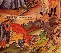Русский рисованный лубок конца XVIII - начала XX века