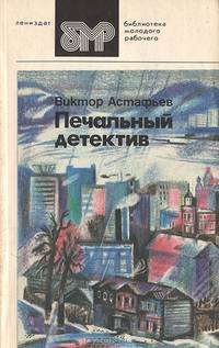 Горизонтальный пейзаж. Конец лета