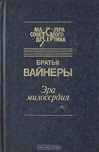 Визит к Минотавру
