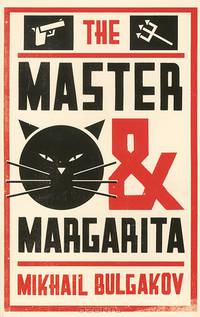 Master and Margarita (Alma Classics) ***