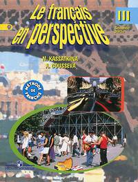 Le francais en perspective 3: Premiere partie / Французский язык. 3 класс. Учебник. В 2 частях (комплект из 2 книг)
