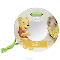 Disney baby. Это я! Книжка с безопасным зеркальцем: для детей до 3 лет