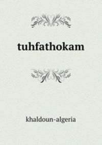 tuhfathokam