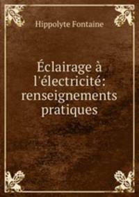 Eclairage a l