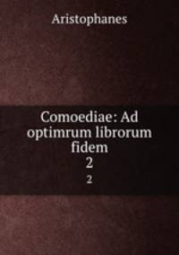 Comoediae: Ad optimrum librorum fidem. 2