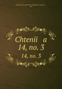 Chteni a. 14, no. 3