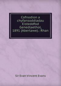 Cofnodion a chyfansoddiadau Eisteddfod Genedlaethol, 1891 (Abertawe).: Rhan .