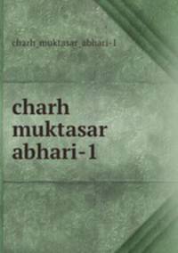 charh muktasar abhari-1