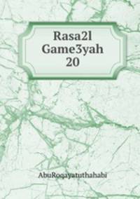 Rasa2l Game3yah 20