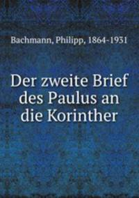 Der zweite Brief des Paulus an die Korinther