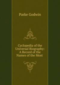 Cyclopedia of the Universal Biography: A Record of the Names of the Most .