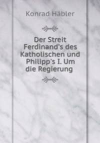 Der Streit Ferdinand